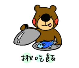 Little Brown Bear in School sticker #10893904