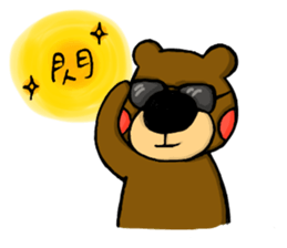Little Brown Bear in School sticker #10893913