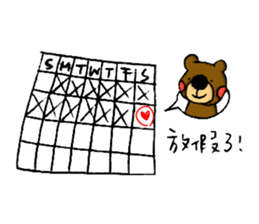 Little Brown Bear in School sticker #10893914