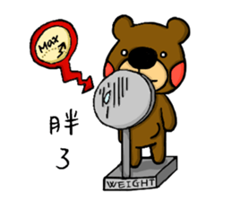 Little Brown Bear in School sticker #10893915