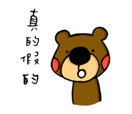 Little Brown Bear in School sticker #10893917