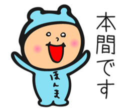 For Honma's family sticker #10893920