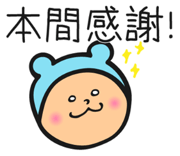 For Honma's family sticker #10893921