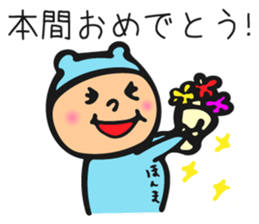 For Honma's family sticker #10893925