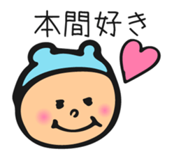 For Honma's family sticker #10893926