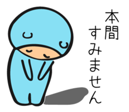 For Honma's family sticker #10893930