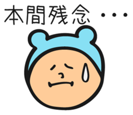 For Honma's family sticker #10893932