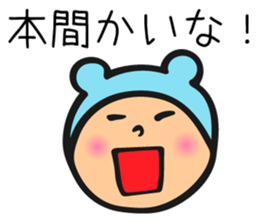 For Honma's family sticker #10893933