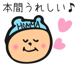 For Honma's family sticker #10893935