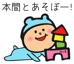 For Honma's family sticker #10893938