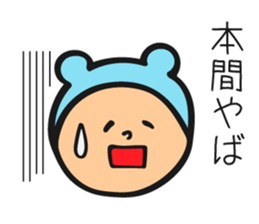 For Honma's family sticker #10893940