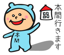 For Honma's family sticker #10893941