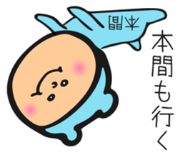For Honma's family sticker #10893943