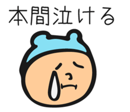 For Honma's family sticker #10893945