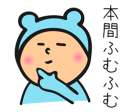 For Honma's family sticker #10893952