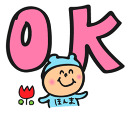 For Honma's family sticker #10893954