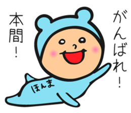 For Honma's family sticker #10893958