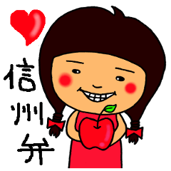 Word of shinshu NO.2