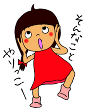 Word of shinshu NO.2 sticker #10893960