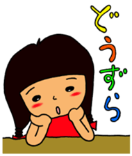 Word of shinshu NO.2 sticker #10893961