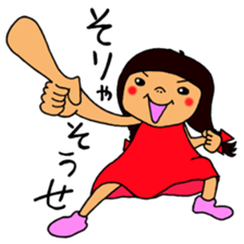 Word of shinshu NO.2 sticker #10893964