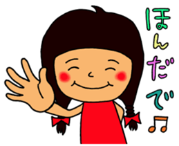 Word of shinshu NO.2 sticker #10893965