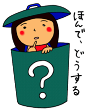 Word of shinshu NO.2 sticker #10893966