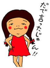 Word of shinshu NO.2 sticker #10893968