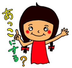 Word of shinshu NO.2 sticker #10893969