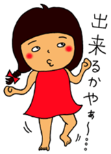 Word of shinshu NO.2 sticker #10893970