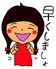 Word of shinshu NO.2 sticker #10893972