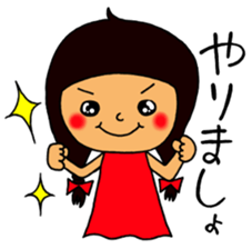 Word of shinshu NO.2 sticker #10893973