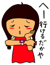 Word of shinshu NO.2 sticker #10893975