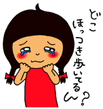 Word of shinshu NO.2 sticker #10893978