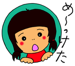 Word of shinshu NO.2 sticker #10893979