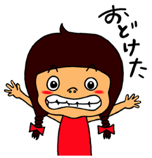 Word of shinshu NO.2 sticker #10893982