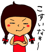 Word of shinshu NO.2 sticker #10893984