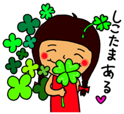 Word of shinshu NO.2 sticker #10893988