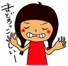 Word of shinshu NO.2 sticker #10893989