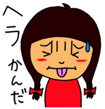 Word of shinshu NO.2 sticker #10893996