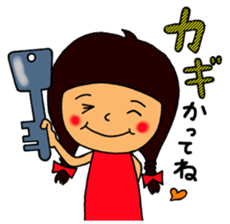 Word of shinshu NO.2 sticker #10893997