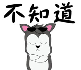 Cool-Dog 2 sticker #10894000