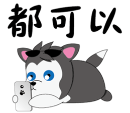 Cool-Dog 2 sticker #10894002