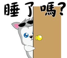 Cool-Dog 2 sticker #10894004