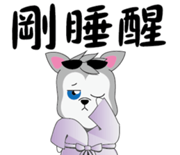 Cool-Dog 2 sticker #10894005