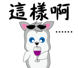 Cool-Dog 2 sticker #10894006