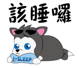 Cool-Dog 2 sticker #10894011