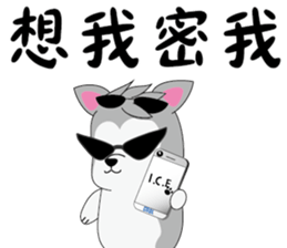 Cool-Dog 2 sticker #10894014