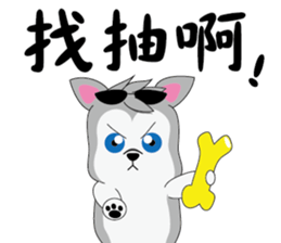 Cool-Dog 2 sticker #10894015