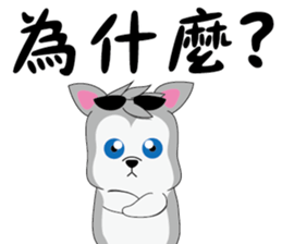 Cool-Dog 2 sticker #10894016